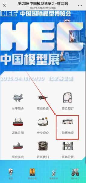 北京近期展览有哪些_北京展览门票怎么买-第2张图片-俊逸知识馆