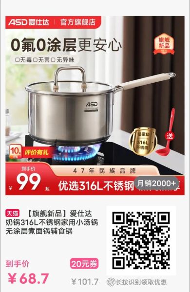 爱仕达汤锅怎么样_爱仕达汤锅哪款好用-第1张图片-俊逸知识馆