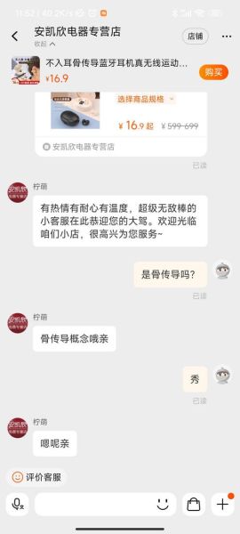 雅兰仕怎么样_雅兰仕耳机值得买吗-第1张图片-俊逸知识馆