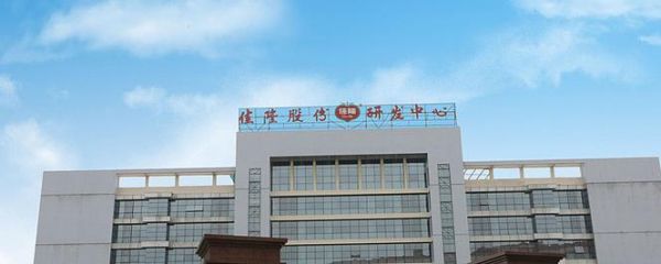 佳隆股份股票值得投资吗_佳隆股份未来走势如何-第1张图片-俊逸知识馆 佳隆股份股票值得投资吗_佳隆股份未来走势如何-第1张图片-俊逸知识馆