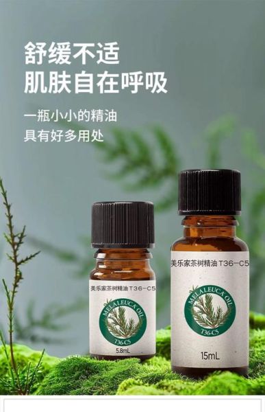 精油哪个牌子好_精油怎么用效果最好-第2张图片-俊逸知识馆