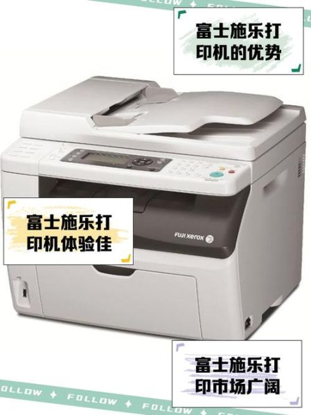 富士乐怎么样_富士乐口碑好吗-第1张图片-俊逸知识馆