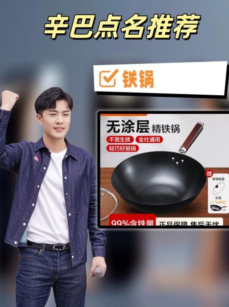 苏泊尔铸铁锅怎么样_值得买吗-第2张图片-俊逸知识馆 苏泊尔铸铁锅怎么样_值得买吗-第2张图片-俊逸知识馆