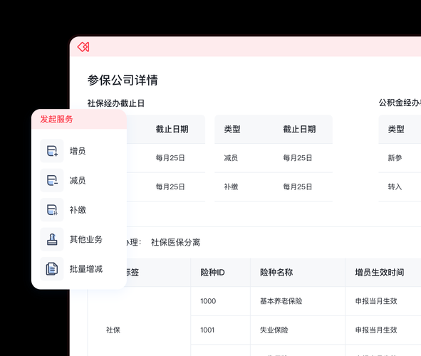 51社保公司上班怎么样_51社保公司待遇好吗-第1张图片-俊逸知识馆