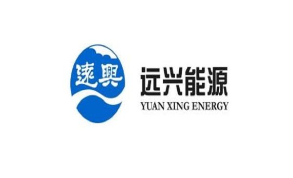 远兴能源股票值得买吗_远兴能源目标价多少-第2张图片-俊逸知识馆 远兴能源股票值得买吗_远兴能源目标价多少-第2张图片-俊逸知识馆