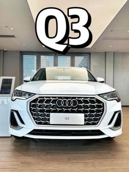 q3怎么样_q3值得买吗-第2张图片-俊逸知识馆