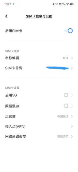 vivo手机信号怎么样_vivo信号差怎么解决-第1张图片-俊逸知识馆