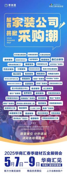 建材市场未来五年趋势_如何选品才能赚钱-第2张图片-俊逸知识馆