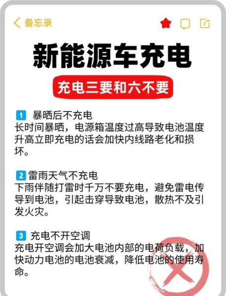蓄电池能用多久_如何延长蓄电池寿命-第1张图片-俊逸知识馆