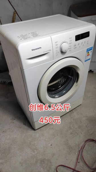 创维洗衣机质量怎么样_创维洗衣机耐用吗-第1张图片-俊逸知识馆
