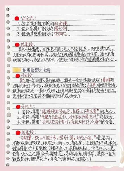 如何高效阅读_怎样坚持写作-第3张图片-俊逸知识馆