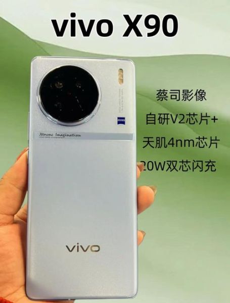 vivo拍照怎么样_vivo手机拍照效果好吗-第2张图片-俊逸知识馆