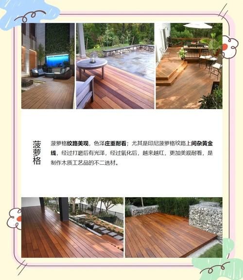 防腐木多少钱一方_防腐木能用多久-第1张图片-俊逸知识馆