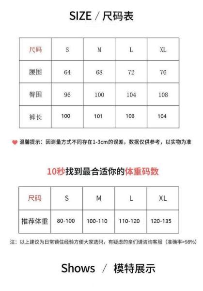 牛仔裤怎么选尺码_牛仔裤什么版型显瘦-第2张图片-俊逸知识馆