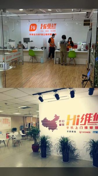 hi维修怎么样_hi维修靠谱吗-第1张图片-俊逸知识馆