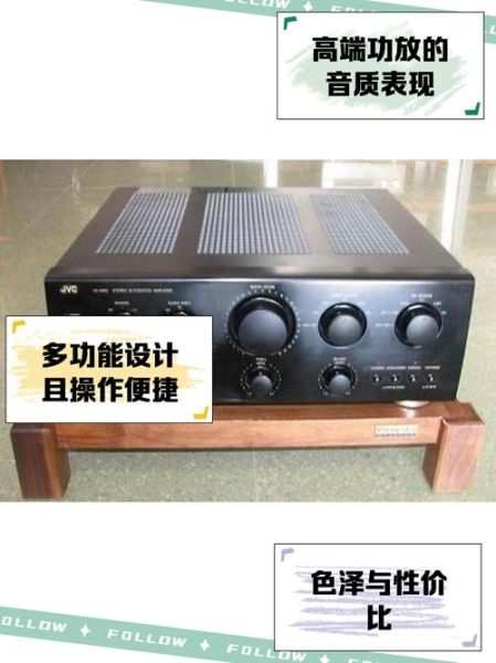 jvc功放怎么样_jvc功放音质好吗-第1张图片-俊逸知识馆