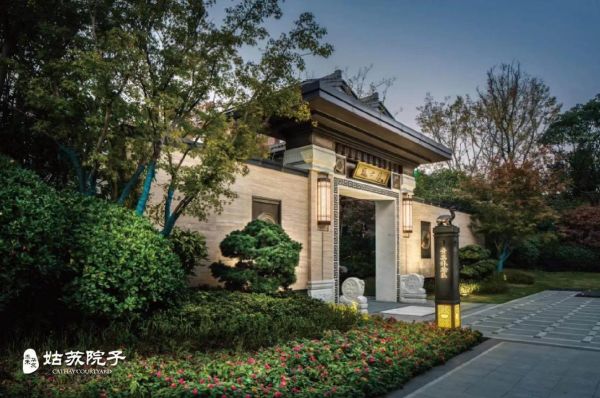 泰禾北京院子怎么样_泰禾北京院子值得买吗-第1张图片-俊逸知识馆 泰禾北京院子怎么样_泰禾北京院子值得买吗-第1张图片-俊逸知识馆