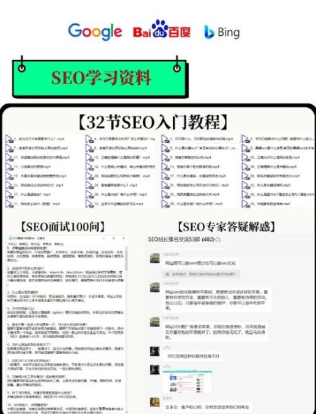 2024年做SEO还有前途吗_如何系统学习SEO-第2张图片-俊逸知识馆