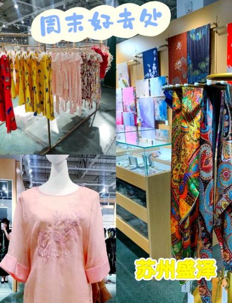 丝绸市场在哪里_丝绸价格为什么差异大-第3张图片-俊逸知识馆