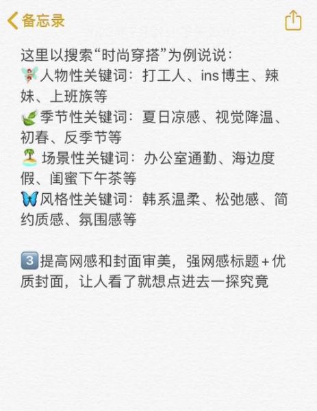 网站排名突然下降怎么办_如何快速恢复流量-第3张图片-俊逸知识馆