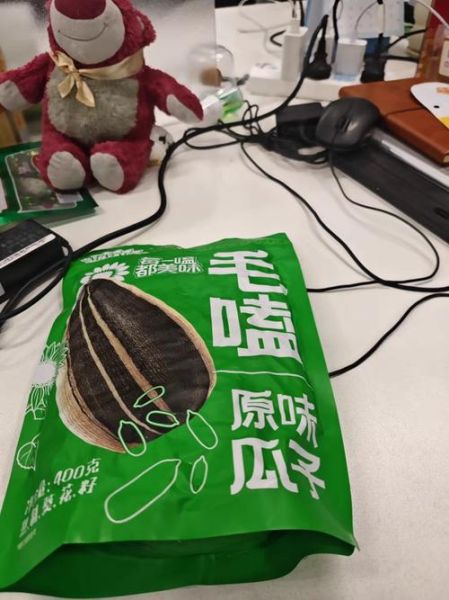 洽洽怎么样_洽洽坚果好吃吗-第1张图片-俊逸知识馆