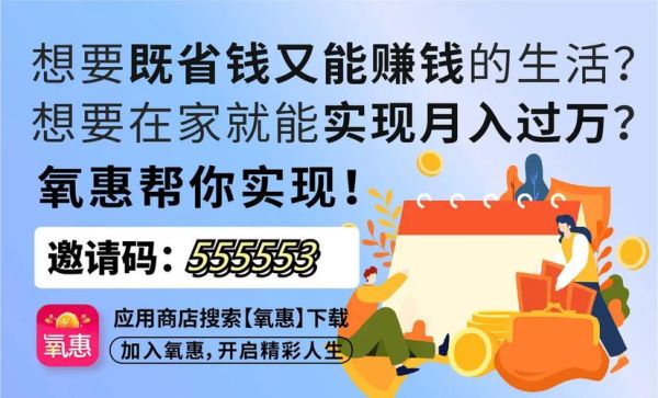 2024年做什么副业最赚钱_零成本副业有哪些-第1张图片-俊逸知识馆