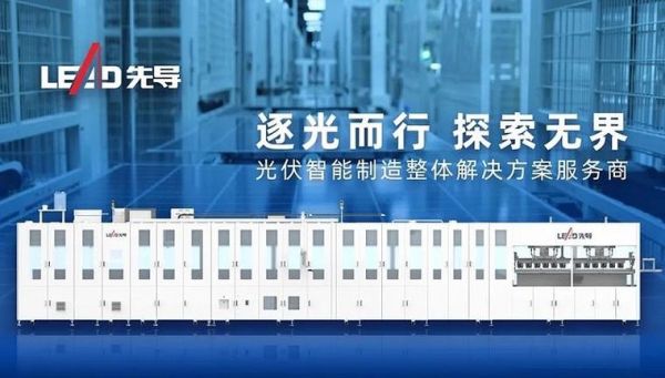 先导智能股票怎么样_值得长期持有吗-第3张图片-俊逸知识馆