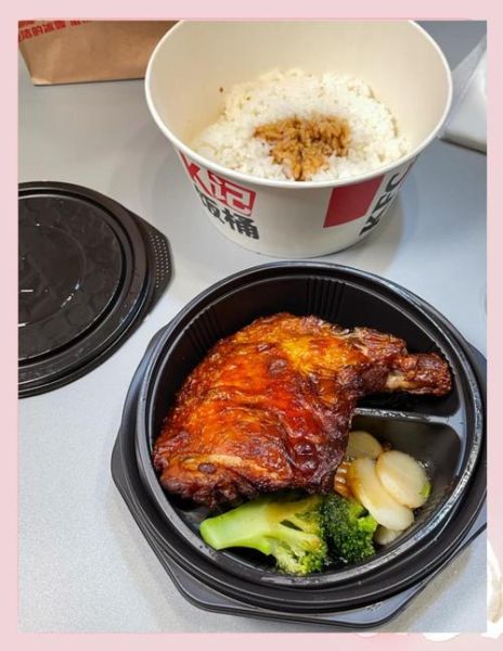 肯德基怎么样_肯德基好吃吗-第3张图片-俊逸知识馆