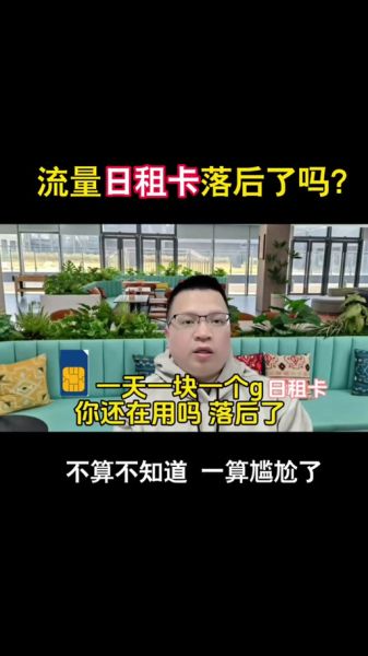 米粉卡日租卡怎么样_米粉卡日租卡值得办吗-第2张图片-俊逸知识馆