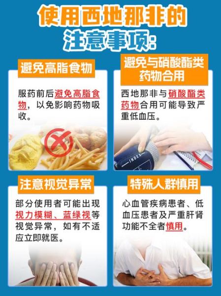 az是什么药_az副作用多久消失-第1张图片-俊逸知识馆