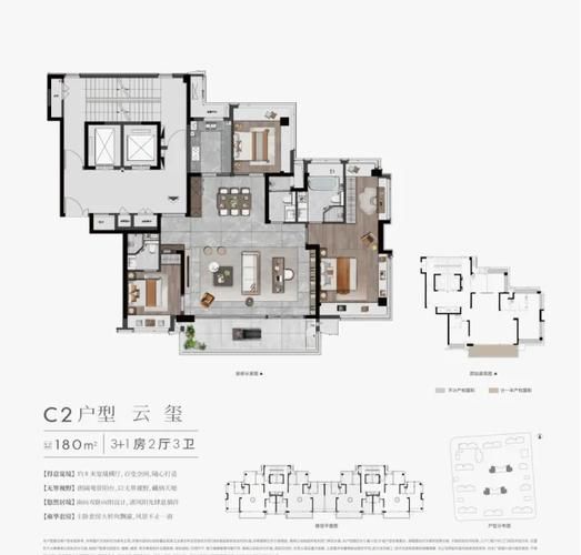 建发国际股票值得买吗_建发国际股票未来走势-第3张图片-俊逸知识馆