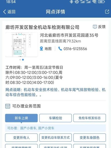 北京SUV上牌流程_北京SUV摇号概率-第3张图片-俊逸知识馆