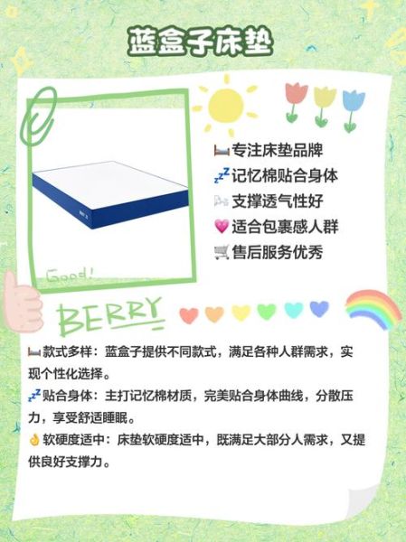 床垫怎么选_乳胶床垫和记忆棉哪个好-第2张图片-俊逸知识馆