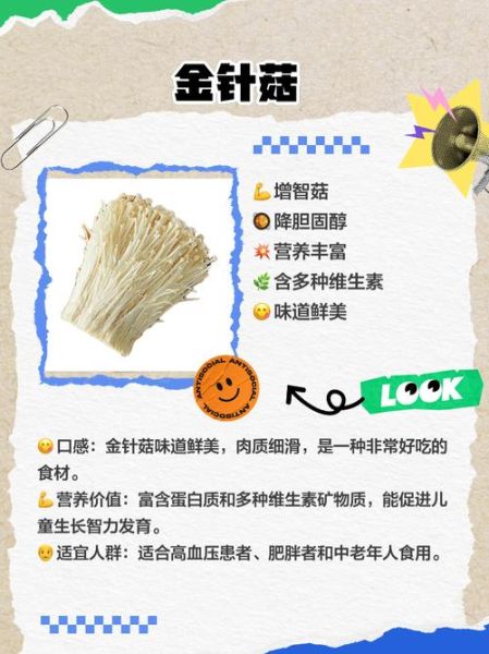 蘑菇价格为什么忽高忽低_如何挑选新鲜蘑菇-第3张图片-俊逸知识馆