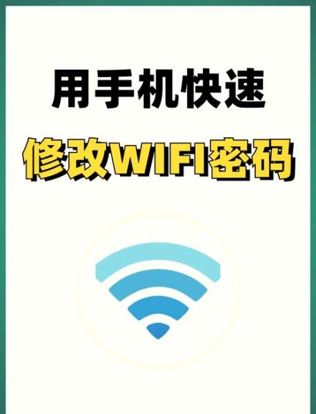 手机还原网络设置会怎么样_还原后WiFi密码还在吗-第2张图片-俊逸知识馆