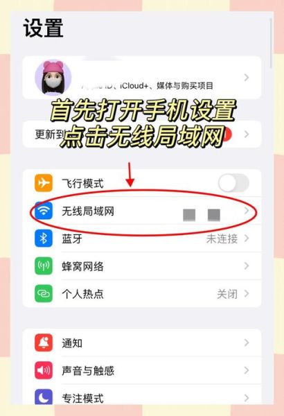 手机还原网络设置会怎么样_还原后WiFi密码还在吗-第1张图片-俊逸知识馆