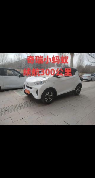 新能源汽车值得买吗_纯电动车续航多少公里-第1张图片-俊逸知识馆