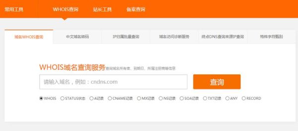 美橙互联怎么样_美橙互联虚拟主机好用吗-第1张图片-俊逸知识馆