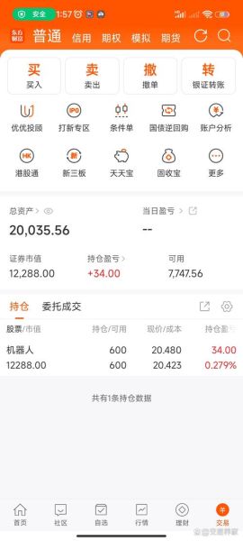 002240股票怎么样_还能买吗-第1张图片-俊逸知识馆 002240股票怎么样_还能买吗-第1张图片-俊逸知识馆