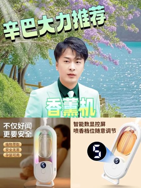 香薰精油哪个牌子好_香薰机怎么选-第1张图片-俊逸知识馆