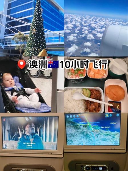 北京到悉尼多少公里_直飞距离和航线解析-第1张图片-俊逸知识馆 北京到悉尼多少公里_直飞距离和航线解析-第1张图片-俊逸知识馆