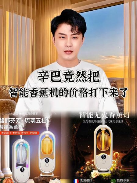 香薰精油哪个牌子好_香薰机怎么选-第3张图片-俊逸知识馆