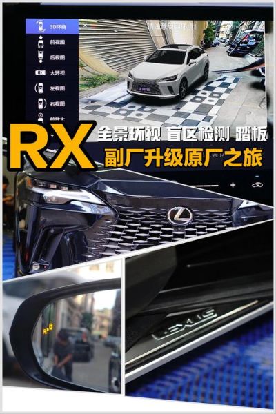 rx怎么样_rx值正常范围是多少-第3张图片-俊逸知识馆