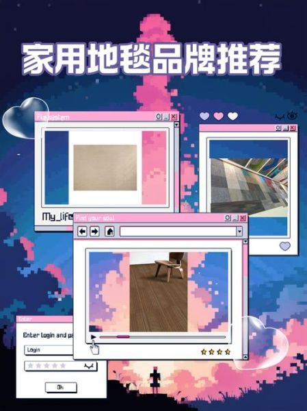 地毯怎么选_地毯品牌哪个好-第1张图片-俊逸知识馆