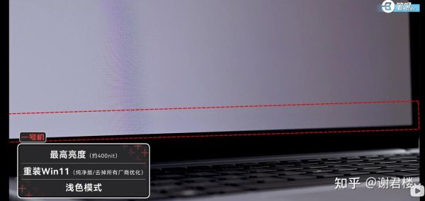 oled屏幕寿命多久_oled烧屏如何避免-第1张图片-俊逸知识馆