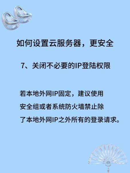云端服务器怎么用_云端数据安全吗-第1张图片-俊逸知识馆 云端服务器怎么用_云端数据安全吗-第1张图片-俊逸知识馆