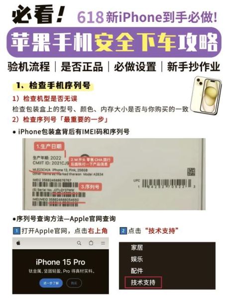 苹果手机怎么激活_激活步骤详解-第3张图片-俊逸知识馆 苹果手机怎么激活_激活步骤详解-第3张图片-俊逸知识馆