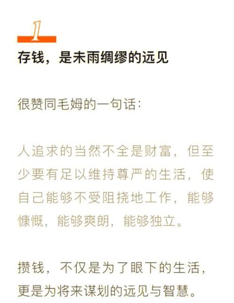 2024年养什么最赚钱_新手如何低成本起步-第2张图片-俊逸知识馆