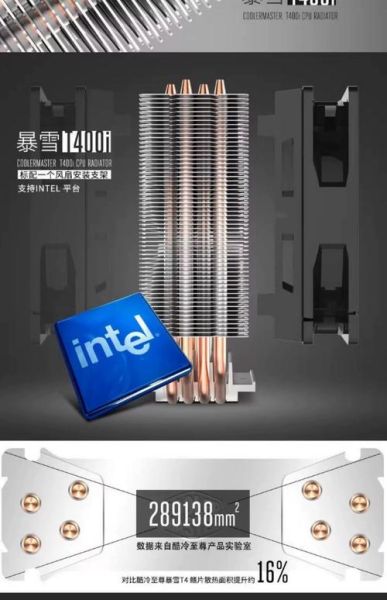 酷冷至尊散热器怎么样_值得买吗-第3张图片-俊逸知识馆