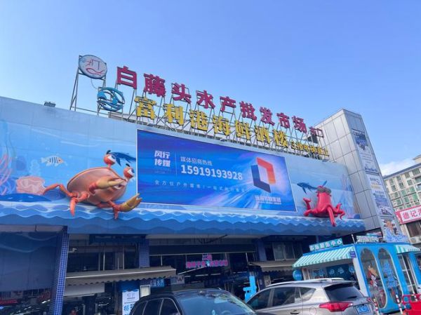 龙头市场在哪里_龙头市场怎么进货-第1张图片-俊逸知识馆 龙头市场在哪里_龙头市场怎么进货-第1张图片-俊逸知识馆